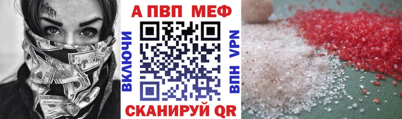 Виды наркотиков купить Палласовка ГАШ Амфетамин COCAIN Меф мяу мяу Марихуана