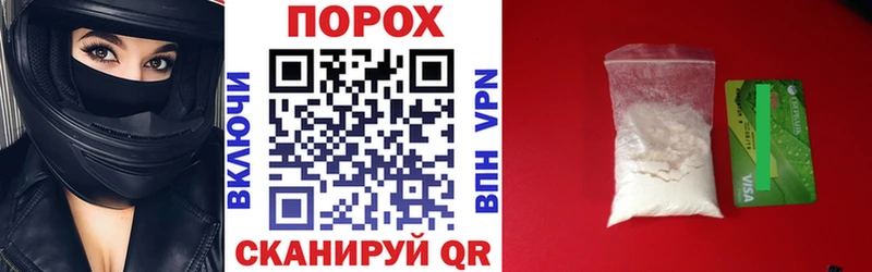 наркотики  kraken   Amphetamine 97%  Палласовка 