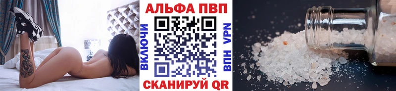A PVP СК  Палласовка 