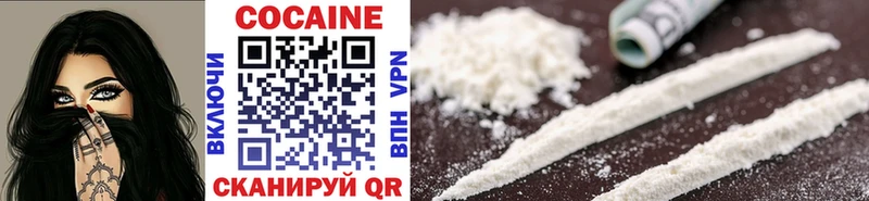 Cocaine Колумбийский  даркнет клад  Палласовка  как найти закладки 