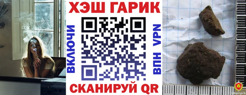 ГАШИШ Ice-O-Lator  Палласовка 