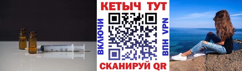 площадка состав  Палласовка  Кетамин VHQ 