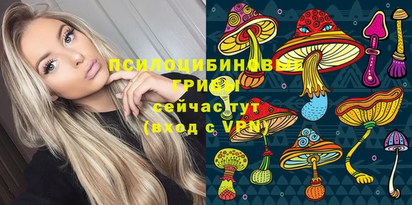 марки lsd Михайловка