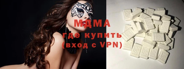 марки lsd Михайловка