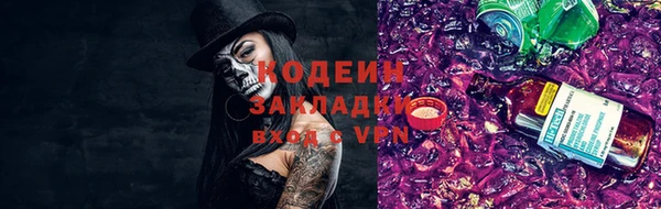 марки lsd Михайловка