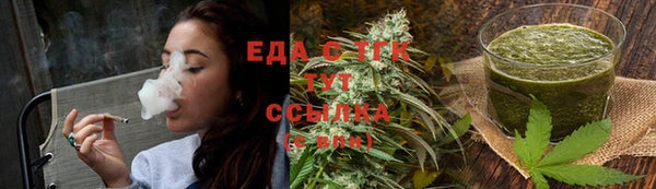 синтетический гашиш Ахтубинск