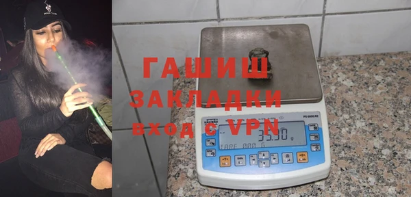 марки lsd Михайловка