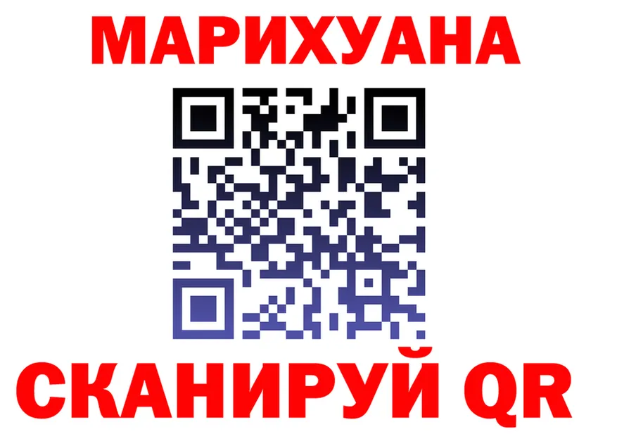 Марихуана Bruce Banner ссылки shop mega Палласовка