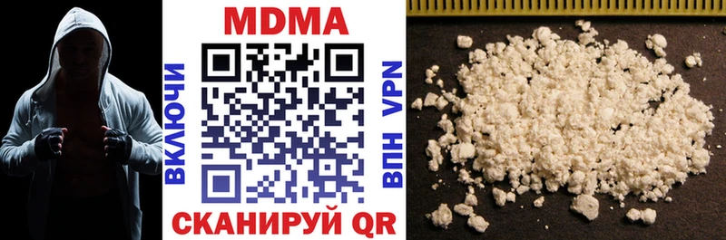 где купить   Палласовка  MDMA VHQ 