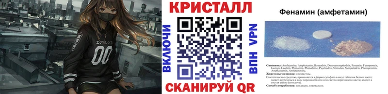 Метамфетамин Декстрометамфетамин 99.9%  MEGA маркетплейс  Палласовка 
