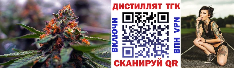 как найти   mega ТОР  Дистиллят ТГК концентрат  Палласовка 